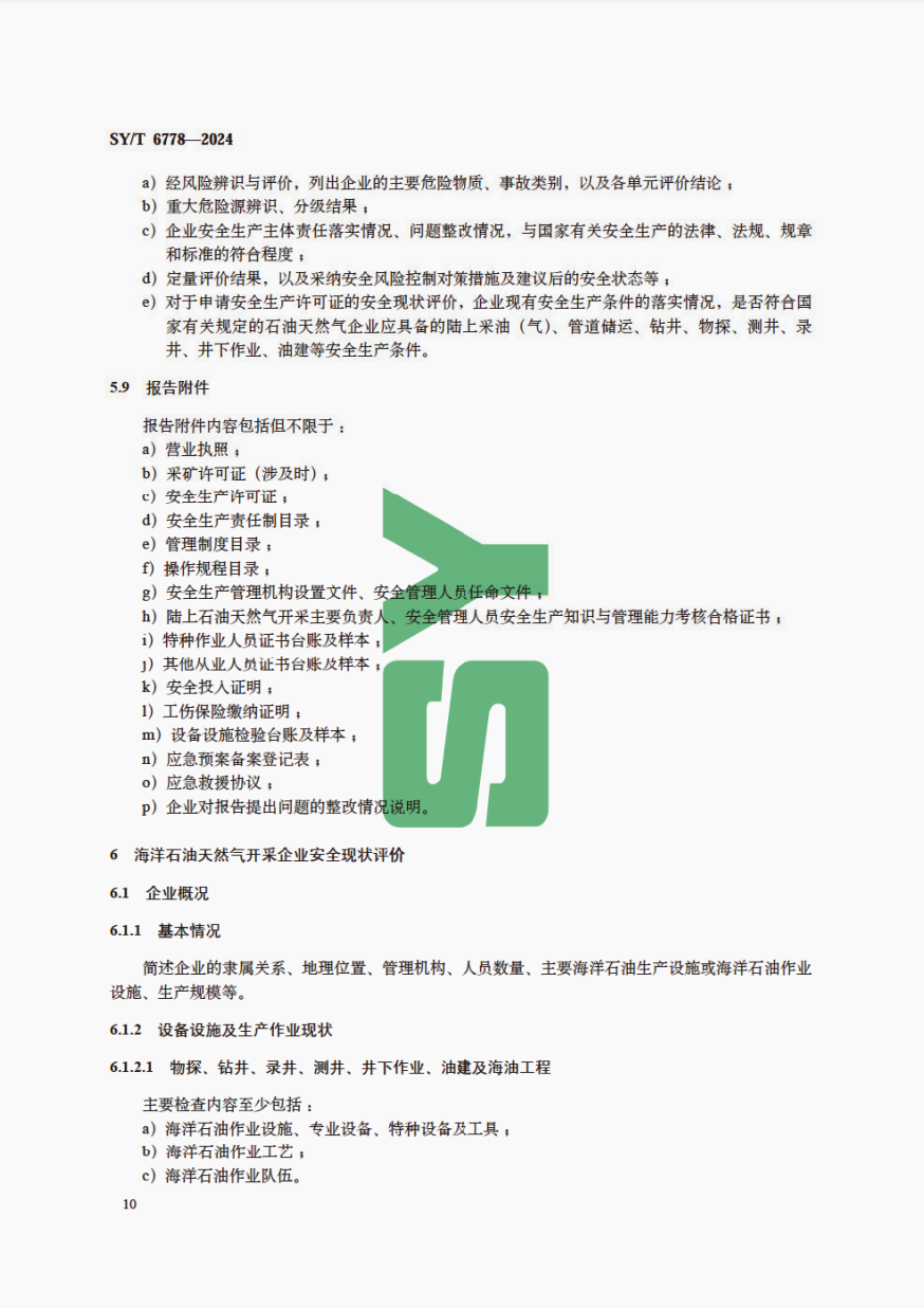 14.png