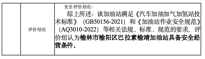 WX20250815-162351@2x.png