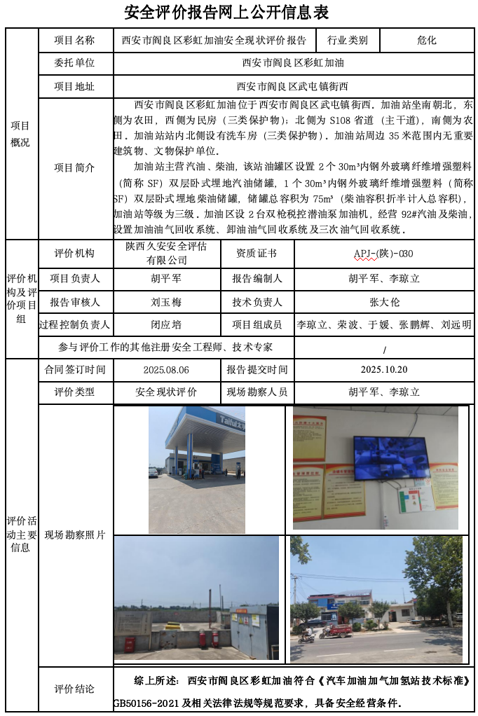 WX20251021-151611@2x.png