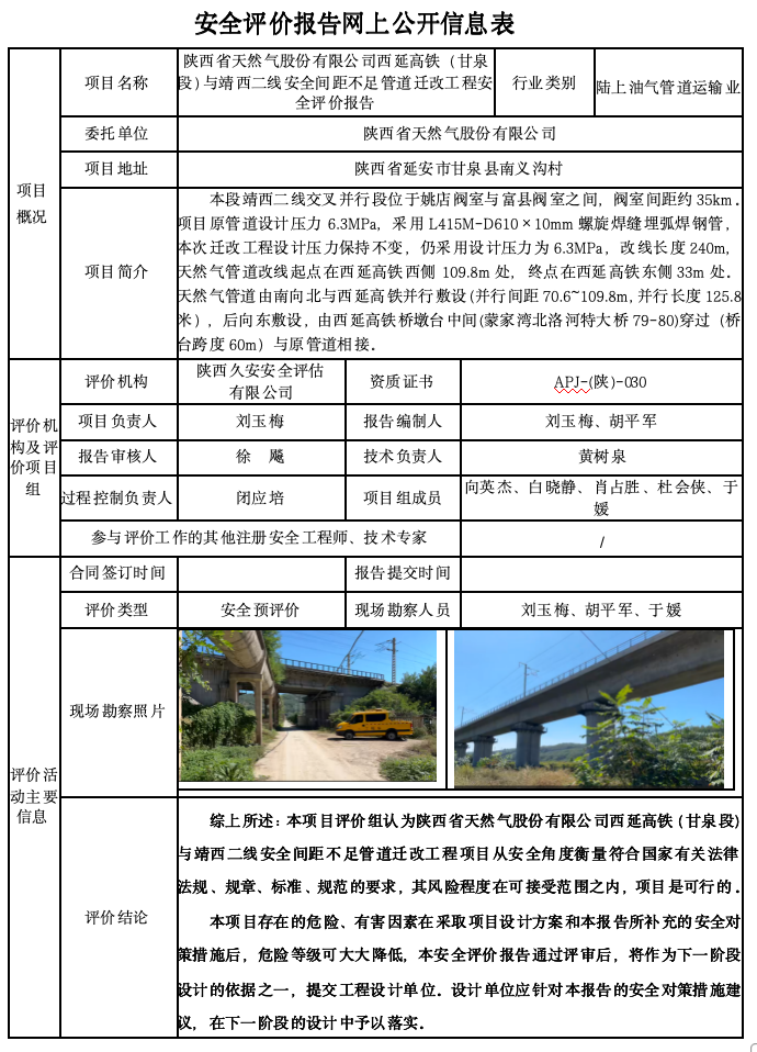 WX20251023-115311@2x.png