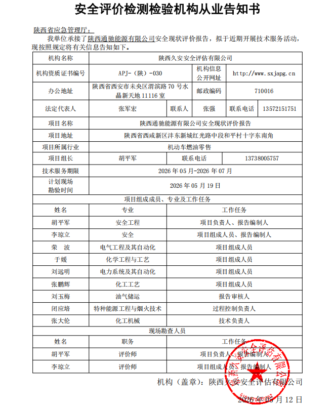 ff85a605-7bab-4185-aed2-673cf04772b7.png
