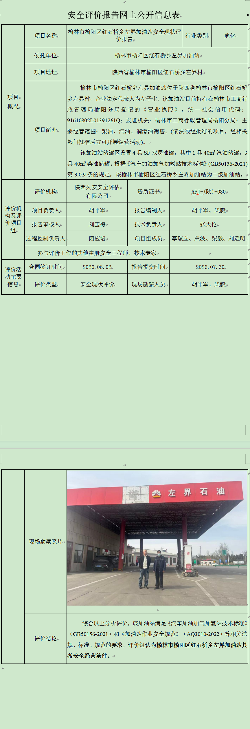 253a2df0-8022-46f3-b99a-d5d89d456275.png