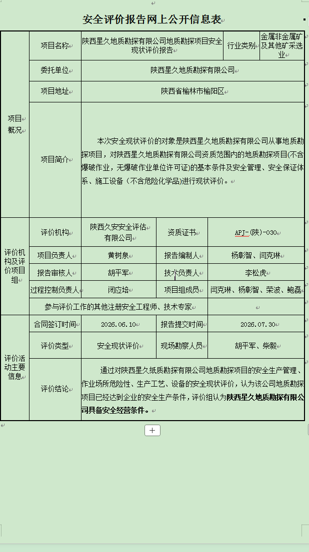 bcf4d57f-a155-4b49-97ed-7e2f53fcdfc0.png