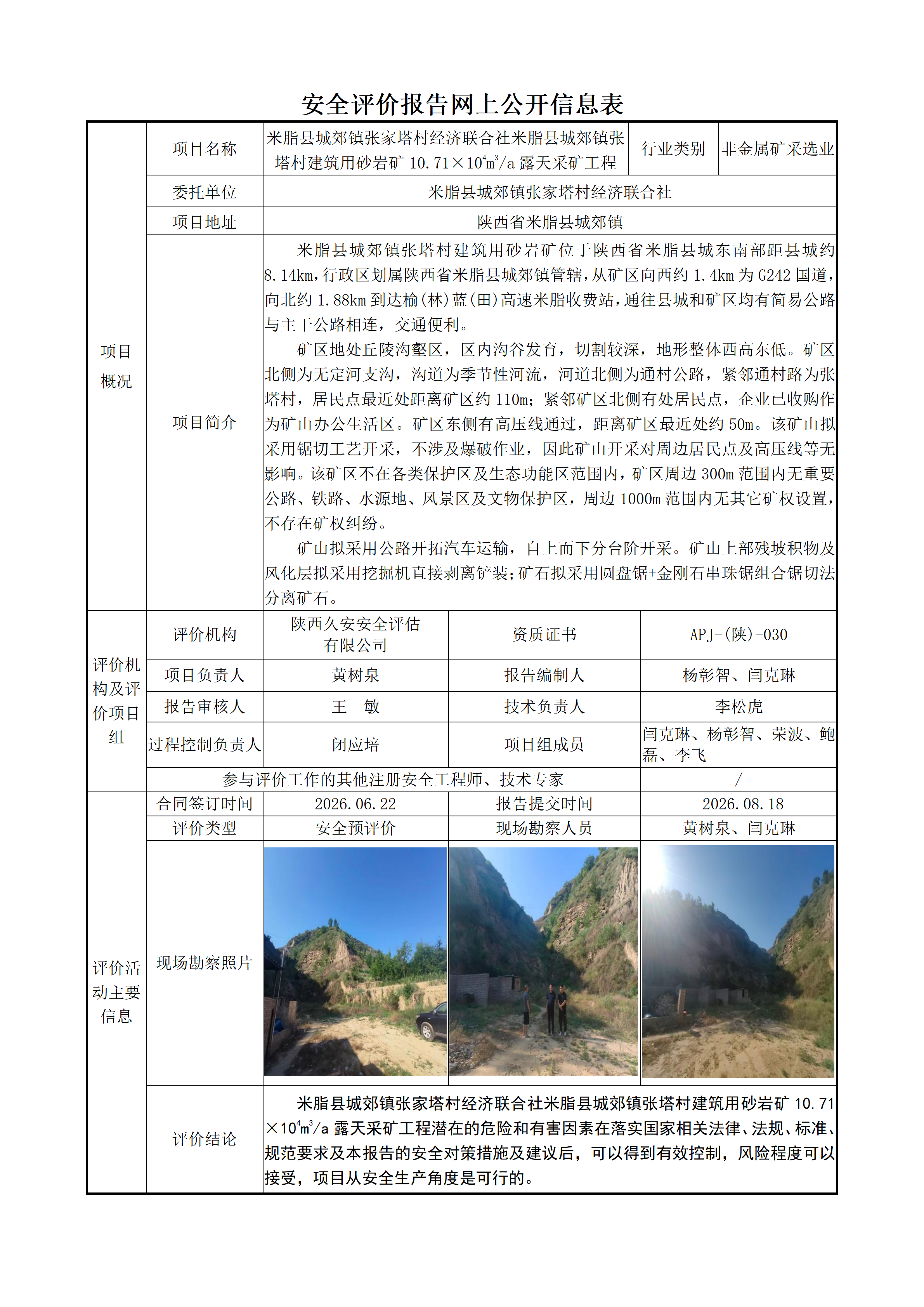 088067b0e296fa81bcce6cebcb780fc9.png